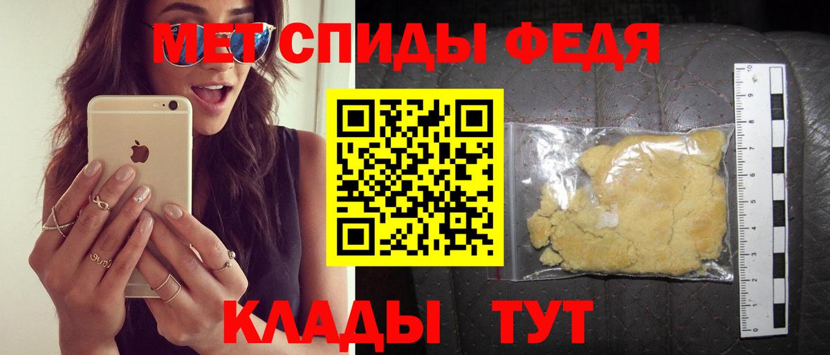 Амфетамин 97% Великий Новгород