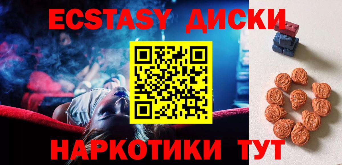 Экстази Дубай  Вход с VPN  Экстази  ЭКСТАЗИ Punisher  Великий Новгород 