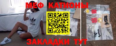 спайс Лесосибирск