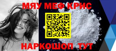 прущие крисы Ливны