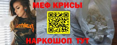 прущие крисы Ливны