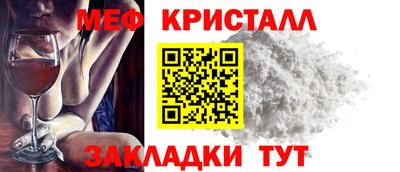 прущие крисы Ливны