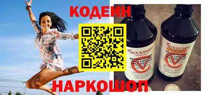 кокс Ликино-Дулёво