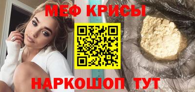 спайс Лесосибирск