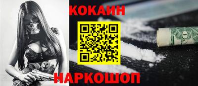 кокс Ликино-Дулёво