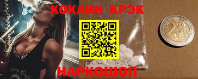 кокс Ликино-Дулёво