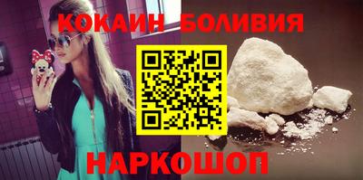 спайс Лесосибирск
