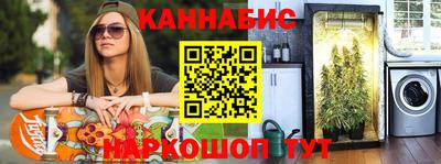 спайс Лесосибирск
