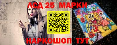каннабис Кунгур