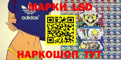 спайс Лесосибирск
