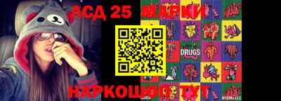 прущие крисы Ливны