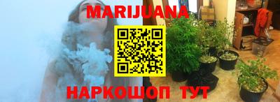 спайс Лесосибирск