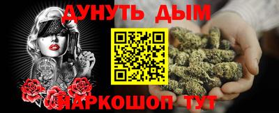 кокс Ликино-Дулёво