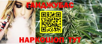 спайс Лесосибирск