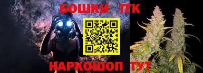 прущие крисы Ливны