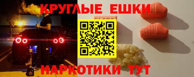 прущие крисы Ливны