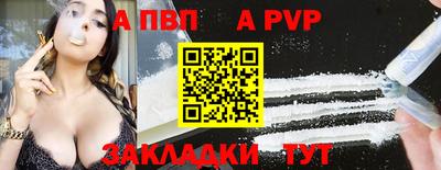 прущие крисы Ливны