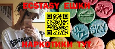 спайс Лесосибирск