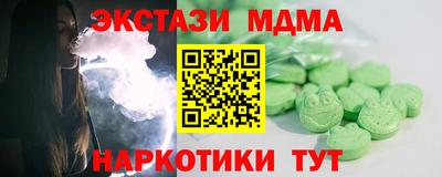 спайс Лесосибирск