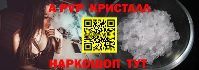 прущие крисы Ливны