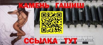 прущие крисы Ливны