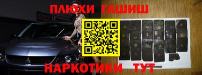 кокс Ликино-Дулёво