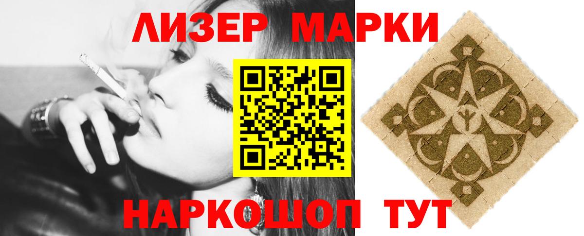 Лсд 25 экстази ecstasy  кракен зеркало  LSD-25 экстази  Великий Новгород  Вход с VPN 