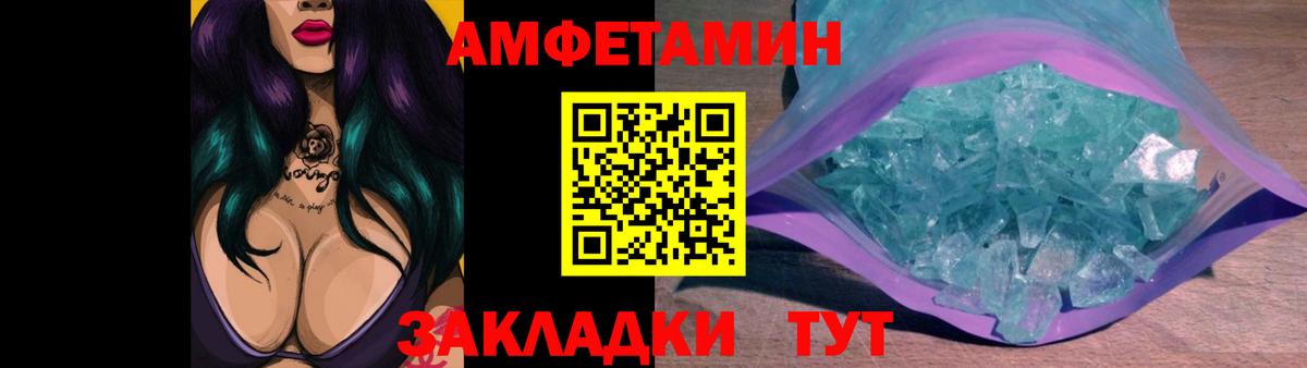 Метамфетамин Декстрометамфетамин 99.9%  Метамфетамин Декстрометамфетамин 99.9%  Великий Новгород  Вход с VPN 