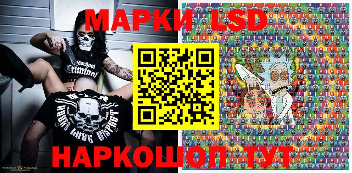 Наркотические марки 1500мкг Великий Новгород