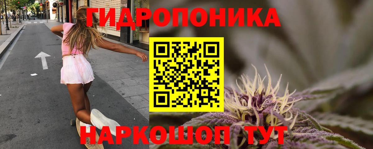 МАРИХУАНА индика  Марихуана SATIVA & INDICA  Вход с VPN  МАРИХУАНА Bruce Banner  Великий Новгород 